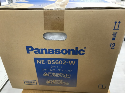 家電買取　大阪の中古家電買取　堺市