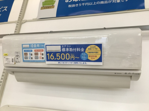 中古家電 大阪の中古エアコン 大阪