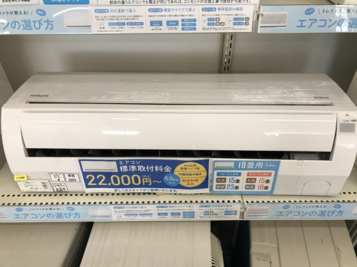 中古家電 大阪の中古エアコン 大阪