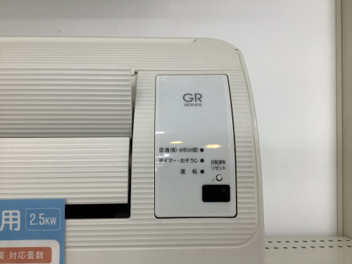 中古家電 堺市の関西