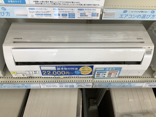 中古家電 大阪の中古エアコン 大阪