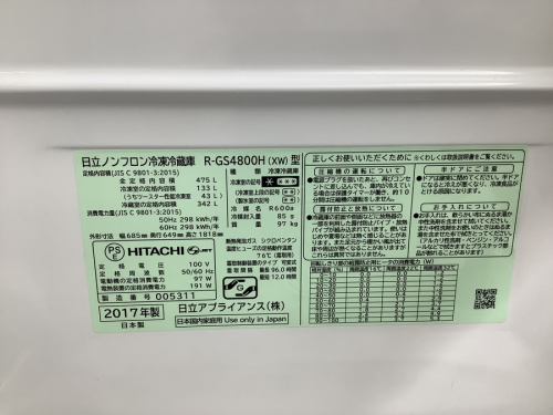 中古家電 堺市の関西