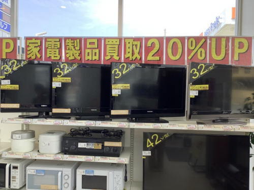 イベントなうの家電　買取　大阪