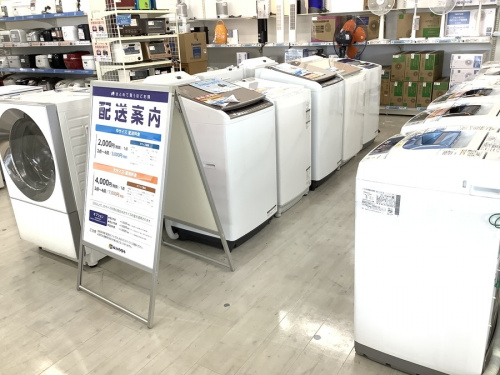 家電　買取　大阪の中古家電　堺市