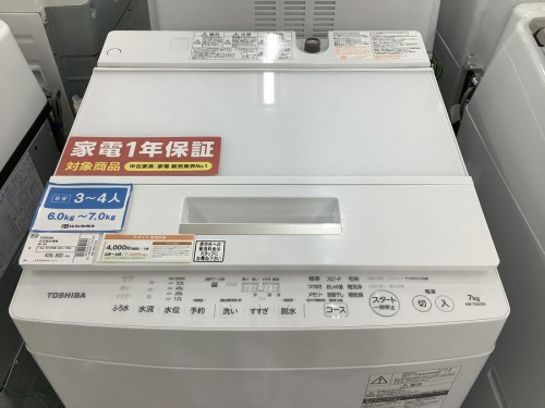 中古家電 大阪の中古洗濯機 大阪