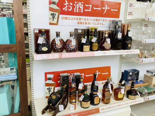 お酒　買取　堺市のお酒買取　堺市