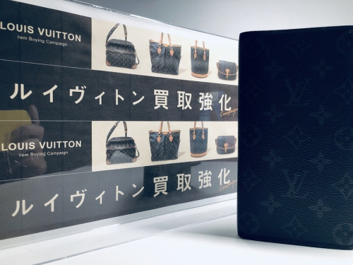 ヴィトン買取　大阪のブランド鑑定　大阪
