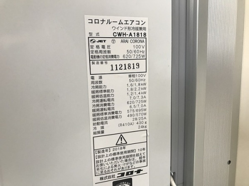 関西