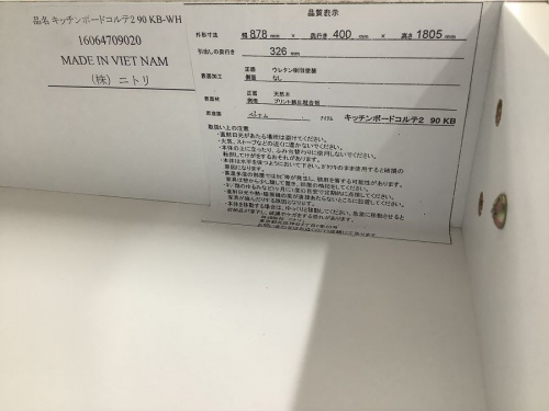 関西