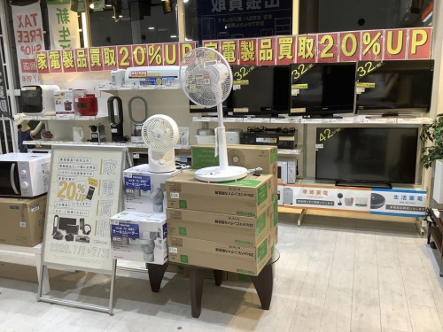 中古家電 堺市の関西