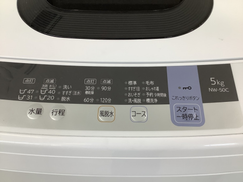 中古洗濯機 大阪の家電 買取 大阪