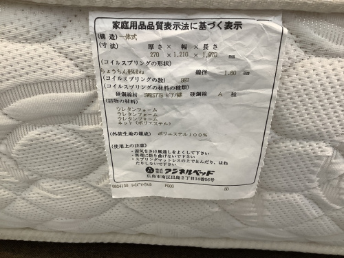 中古家具 堺市の関西