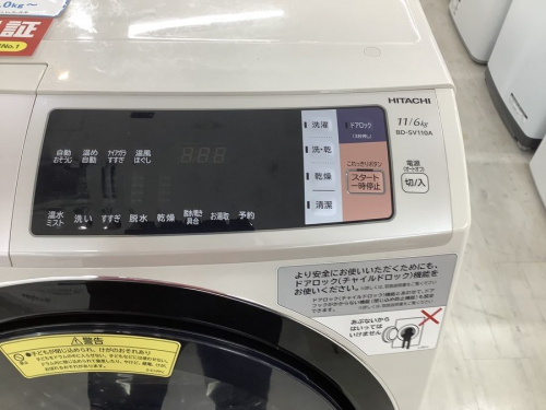 家電　買取　大阪の中古家電　堺市