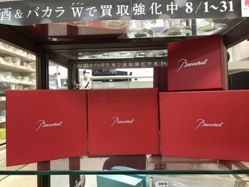 お酒鑑定　大阪のお酒買取　堺