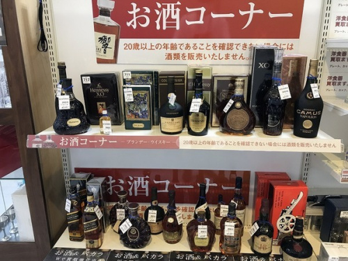 お酒買取　堺の関西