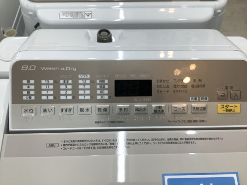 Panasonic/パナソニック】縦型洗濯乾燥機のご紹介です!【堺福田店 Panasonic/パナソニック】縦型洗濯乾燥機のご紹介です!【堺福田店