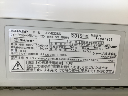 家電　買取　大阪の中古家電　堺市