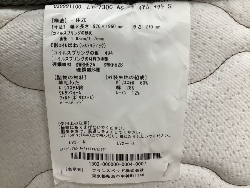 中古ベッド 大阪の中古家具 堺市