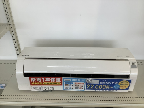 中古エアコン　大阪の家電　買取　大阪