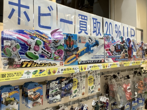 おもちゃ　買取　大阪の中古おもちゃ　買取