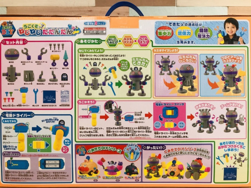 おもちゃ　買取　大阪の中古おもちゃ　買取