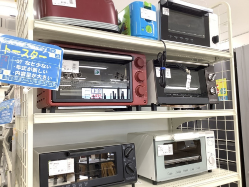 中古キッチン家電 大阪の家電 買取 大阪
