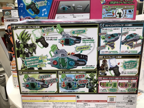 仮面ライダー買取の中古おもちゃ　買取　堺市