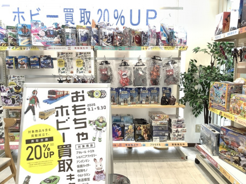 20年09月23日：画像７