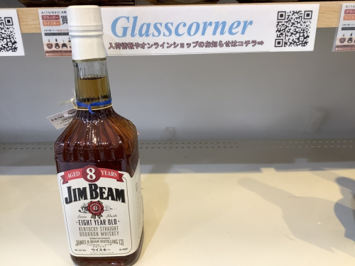 買取 大阪のお酒鑑定 大阪