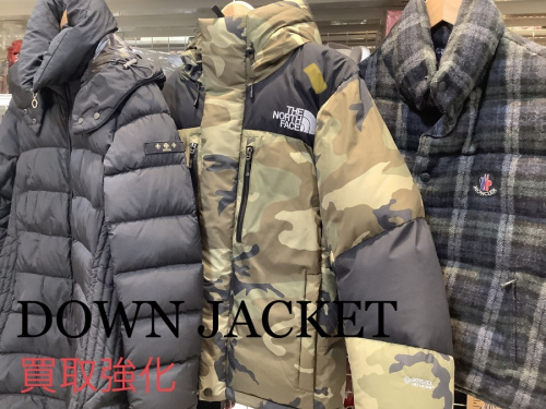 ダウンジャケットの古着買取