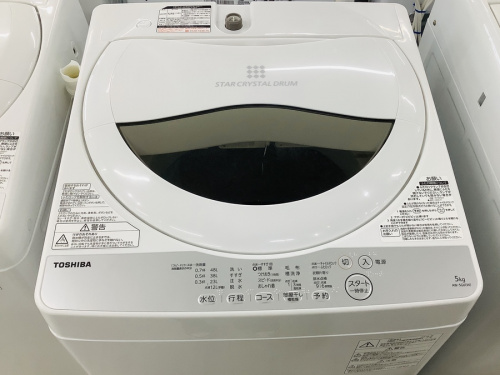 洗濯機の中古洗濯機 大阪