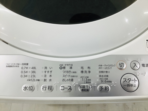 中古家電 堺市の関西
