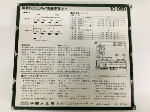 関西