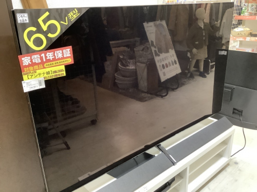 中古家電　大阪