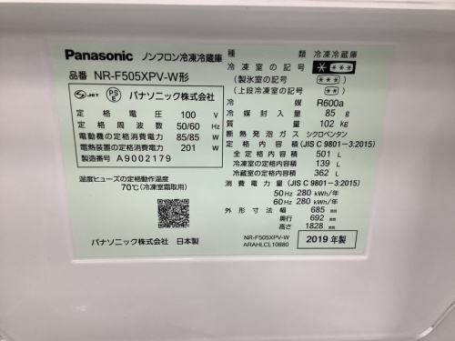 中古家電　堺市の関西