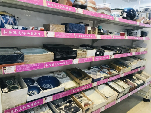 大掃除買取の食器買取　大阪