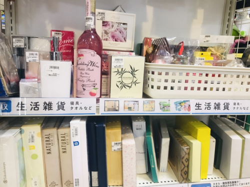 買取　堺市の関西
