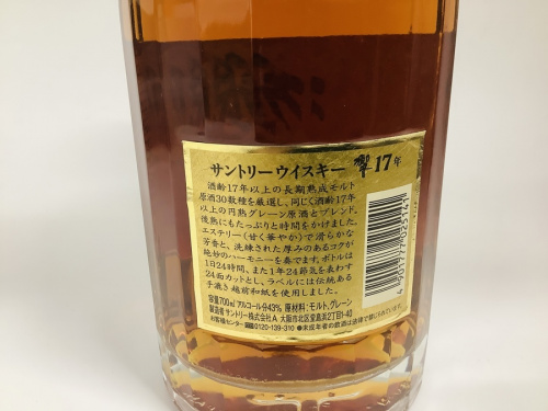 お酒買取　堺の古酒買取　堺