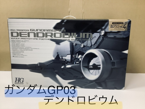 プラモデル買取 大阪のフィギュア買取 大阪