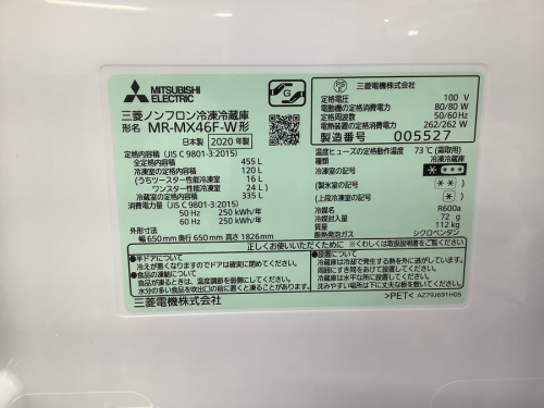 中古冷蔵庫 大阪の家電 買取 大阪