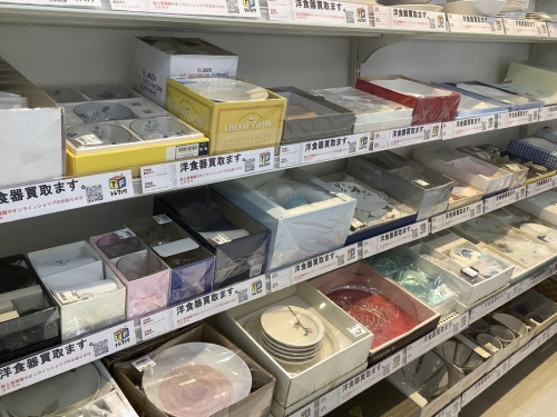 大掃除 買取の買取 堺市