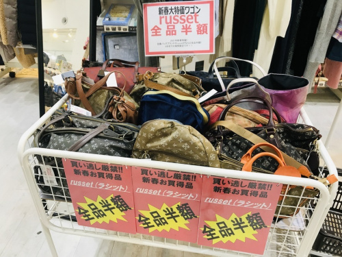 ブランド買取　大阪のラシット買取　大阪