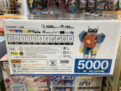 知育玩具のLaQ