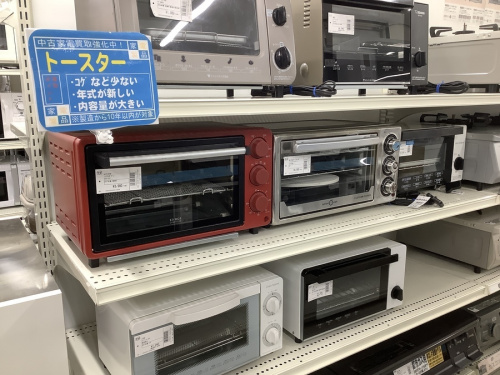 買取　堺市の関西