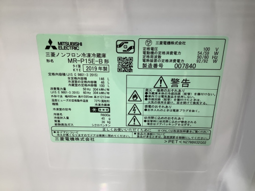 中古冷蔵庫 大阪の家電 買取 大阪