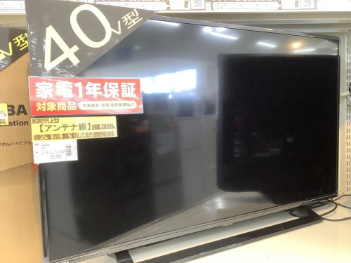 中古家電 大阪の中古テレビ 大阪
