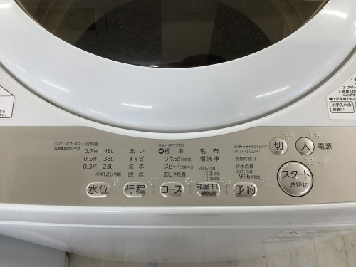 家電　買取　堺の中古家電　堺市