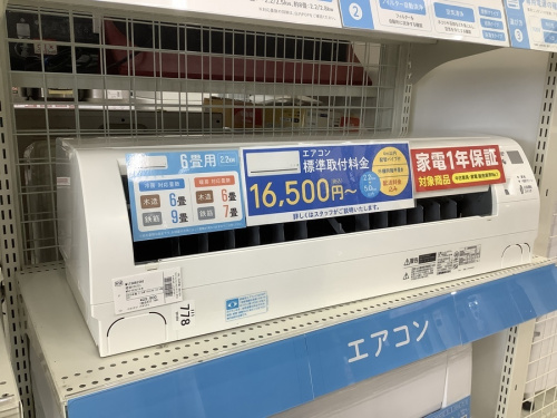 家電 買取 大阪の中古家電 堺市