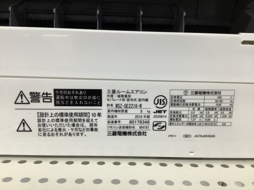 中古家電 堺市の関西