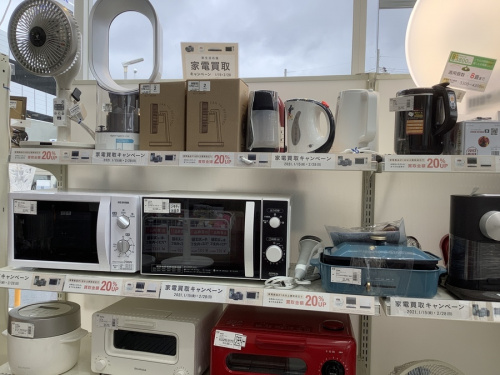 生活家電の家電　買取　大阪